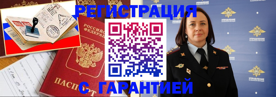 пропишу в квартире в Балашихе